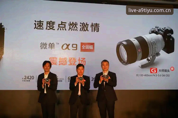 A9体育平台完整使用说明：从入门到精通