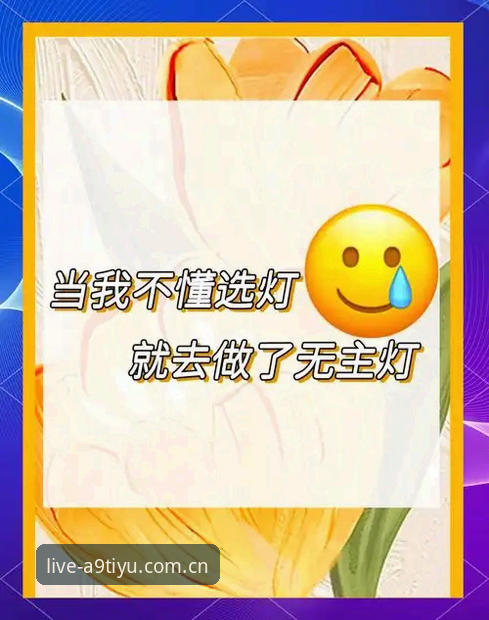 a9体育怎么下载 5个关键步骤详解a9体育怎么下载:从安装到使用的避坑指南
